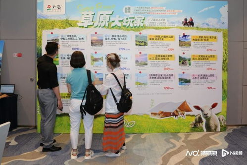 暑期親子旅游新趨勢 產(chǎn)品差異化、服務(wù)精細化與主題多元化