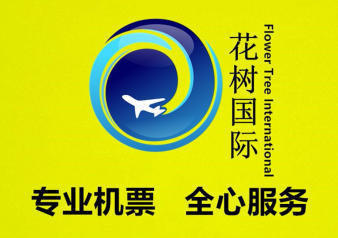 企業票務咨詢與機票代理月結服務 提升差旅效率，優化成本管控