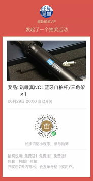 1999元起！上海出發郵輪尾單特價精選與專業票務服務指南